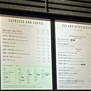 스타벅스리저브더현대서울 리뷰 사진