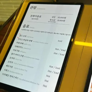 공감선유 리뷰 사진