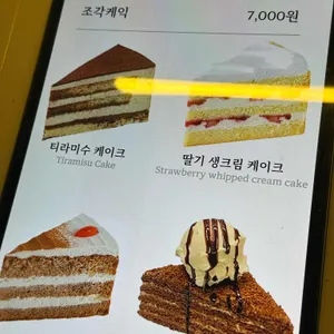 공감선유 리뷰 사진