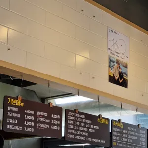촌빨떡볶이 리뷰 사진