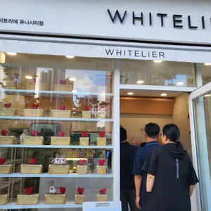 화이트리에 리뷰 사진