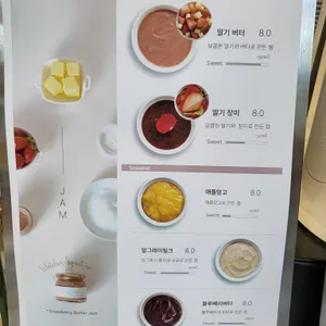화이트리에 리뷰 사진