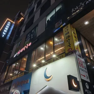 세아뼈해장국 리뷰 사진
