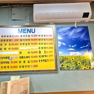 카스광장 리뷰 사진
