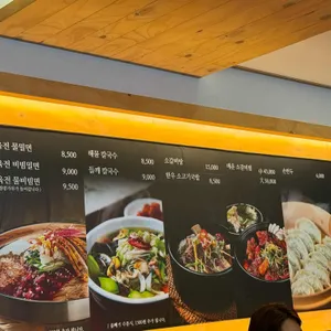 고메밀면 리뷰 사진