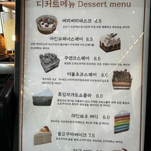 비앤나커피 리뷰 사진