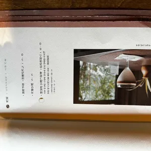 호시노아 오브 수월경화 리뷰 사진
