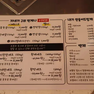 깡돼지 리뷰 사진