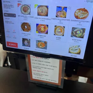 본진 삼겹살 리뷰 사진