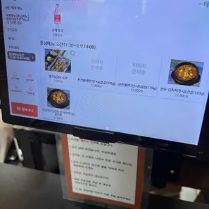 본진 삼겹살 리뷰 사진