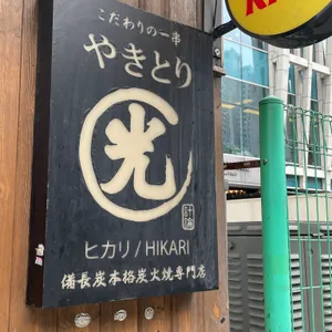 하나노마이 리뷰 사진