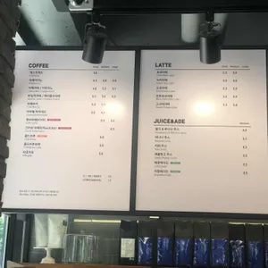 프롬하츠커피 리뷰 사진