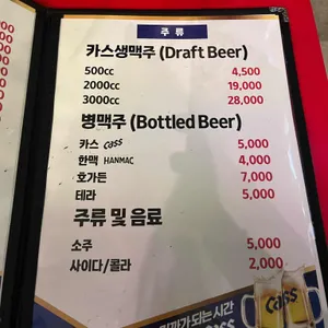 멕시칸치킨  리뷰 사진