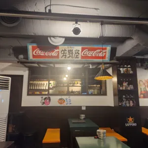 토리고야 리뷰 사진