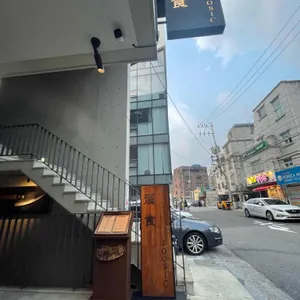주식 리뷰 사진