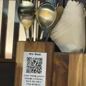 주식 리뷰 사진