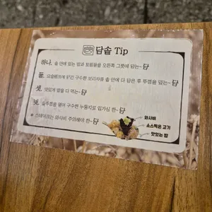 담솥 리뷰 사진