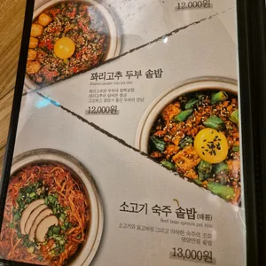 담솥 리뷰 사진
