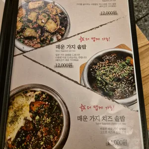 담솥 리뷰 사진