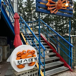 보스대게 대표 사진