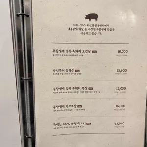 월화식당 리뷰 사진