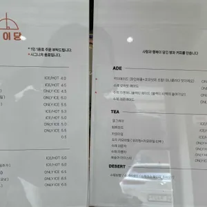각이당 리뷰 사진
