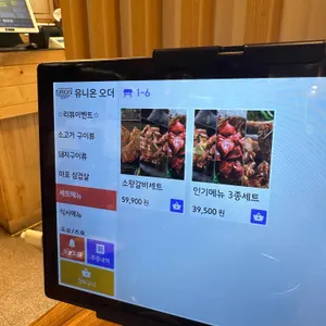 마포화로집 리뷰 사진