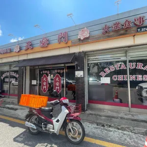 천안문 리뷰 사진