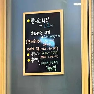림춘반점 리뷰 사진