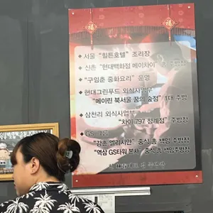 림춘반점 리뷰 사진