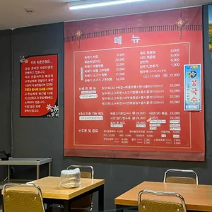 림춘반점 리뷰 사진