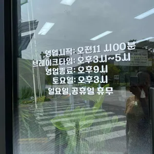 이백한우국밥 리뷰 사진