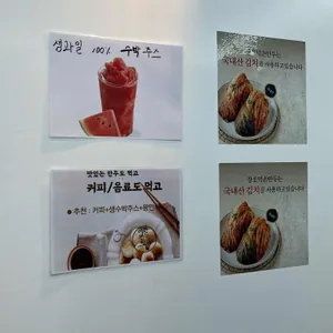 장호덕손만두 사진