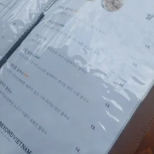 비욘드비엣남 리뷰 사진