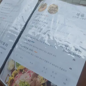 비욘드비엣남 리뷰 사진