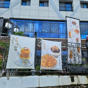 홍시반 리뷰 사진
