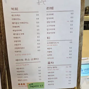 홍시반 리뷰 사진
