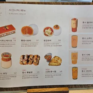 홍시반 리뷰 사진