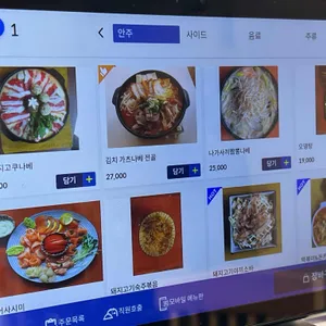 토끼주방 리뷰 사진