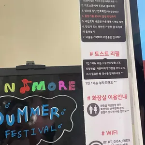캔모아 리뷰 사진
