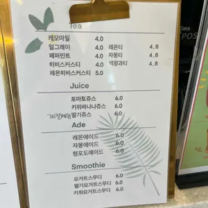 세컨플로어 리뷰 사진