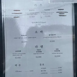 엘리카츠 리뷰 사진