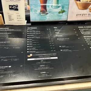 엔제리너스 리뷰 사진