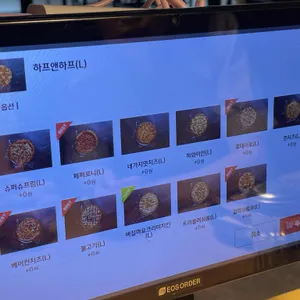 더피자보이즈 리뷰 사진