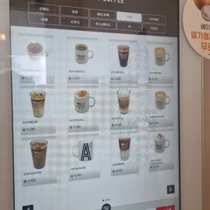 에이바우트커피 리뷰 사진