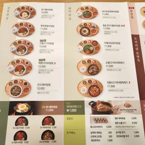 본죽&비빔밥cafe 리뷰 사진