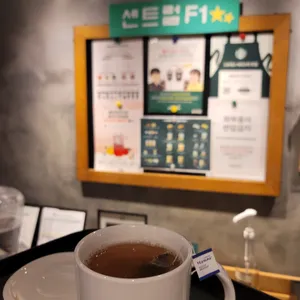스타벅스 사진