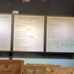 스타벅스 리뷰 사진