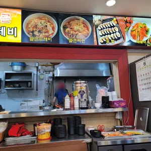 얼큰수제비 리뷰 사진