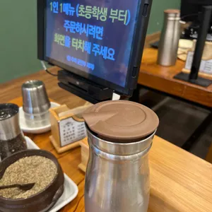 정담명가 사진 2